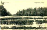 Ок. 1910. Вид на цветник и Дубовую (ныне Белоусовскую) аллею. С открытки Северного Художественного изд.