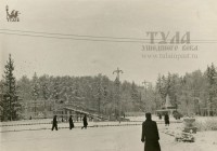 1954 год. Деревянная горка в центре парка