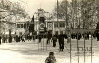 Январь 1954 года. Вид на лыжную базу. Фото В. Михайлова