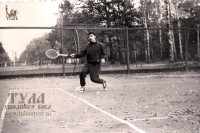 1961 год. Теннисный корт на спортивной аллее (ныне аллея аттракционов)