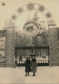 1958 год. Входв в ПКиО со стороны ул. Первомайской