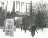 1929 год. Старые ворота парка со стороны ул. Первомайской