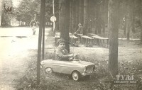 Около 1976 года. Детский автодром в ЦПКиО