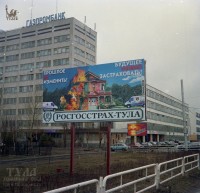 Апрель 1997. Вид на бывший институт КТИ