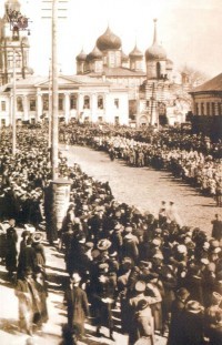 7 апреля 1917 года. Праздник народной Свободы.