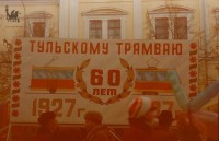 7 ноября 1987 года. Из коллекции Владимира Щербакова