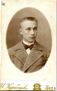 29 августа 1892 года. Филипп Семенович Щербаков - будущий муж Евдокии Соловьевой