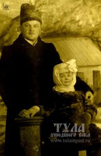 Василий Ильич Дмитриевский с дочерью Лидией