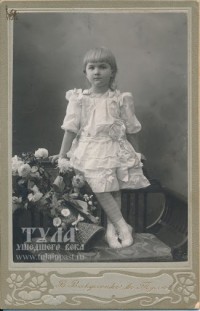 Лидия Дмитриевская (дочь Василия Ильича)