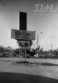 Май 1990. Перекресток ул. Чапаева и Степанова