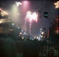 9 мая 1976 года