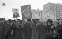 Январь 1977 года. Туляки встречают Л.И. Брежнева. Из архива И. Копытова