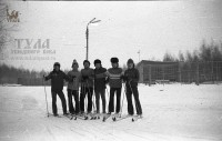 Около 1975 года Лыжники в ЦПКиО (Белоусовский парк). Справа - танцплощадка (