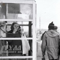 1981 год. Телефонная будка
