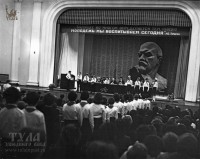 Октябрь 1986 года Торжественное собрание в ДК Железнодорожников