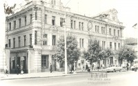 Здание телефона-телеграфа на пр. Ленина