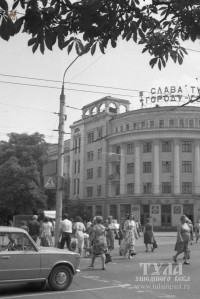 Июль 1987 года Перекресток пр. Ленина и ул. Первомайской. 