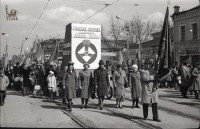 Коллектив фабрики «Заря» на первомайской демонстрации 1981 года. Фото Владимира Белтова.