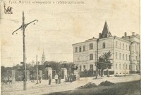 1929. Могила Коммунаров и губсовпартшкола. С открытки изд. Друг Детей