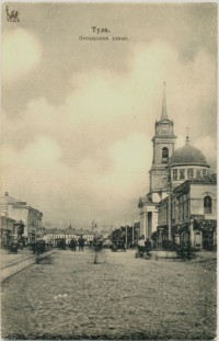 1910-е. На месте Пионерского сквера стоял Спасо-Преображенский храм. С открытки изд. Шерер, Набгольц