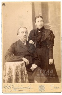 1890-е годы Семен Кондратьевич и Софья Ивановна Смольяниновы