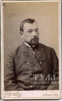 Около 1895 года. Портрет П.П. Белоусова (1856-1896), основателя парка