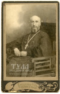8 ноября 1918 года Кафедральный архимандрит Никон (в миру Сергей Яковлевич Утин)