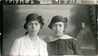 1913 год. Модные женские шляпки.