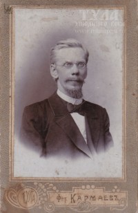 Преподаватель математики Тульской мужской классической гимназии Евгений Станиславович Томашевич (1854 - после 1918)