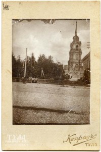 Фотоснимок с видом кремля и колокольни с ул. Менделеевской. 1910-е годы