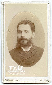 Портрет мужчины. 1880-е годы
