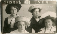 1913 год