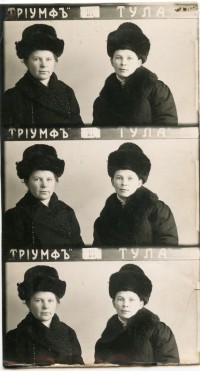 Лента из трех фото автомата "Триумф"