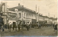 1933. Тогда кинотеатр носил название «1 Роскино». Из коллекции Анатолия Морозова.