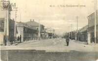 Около 1910 года. С открытки изд. Викторова