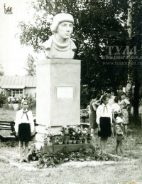 1970 год. Памятник Саше Чекалину. Фото В. Боголюбова