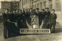 Ок. 1955. Ученики во дворе школы перед Первомайской демонстрацией. Фото из музея 20 гимназии