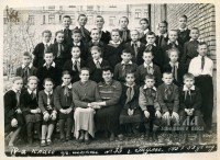 1958 год. 4-й класс средней школы №33