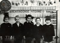 октябрятская звездочка — 1975 год (архив Воителевой С.)