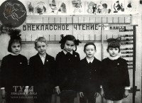 октябрятская звездочка — 1975 год (архив Воителевой С.)