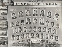 1965 год. Выпускное фото. Из коллекции Ильи Кошкина