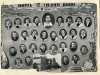 Выпускная фотография 1957-58 годов. Из архива В.Ю. Грызлова