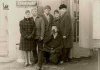 1960-е. Около редакции газеты Коммунар