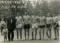 23 июля 1963 года. Команда волейболистов на стадионе пос. Косая гора. Из коллекции Михаила Тенцера