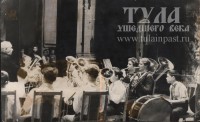 1962. Оркестр при ДК Железнодорожников под управлением Н.М. Тейтельбаума