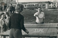 1960-е. На спортивной площадке около дома 56 по ул. Н. Руднева