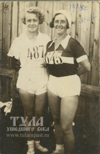 1938 год Тульские спортсменки общества 