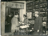 29 октября 1929 года. Библиотека клуба «Металлист» 