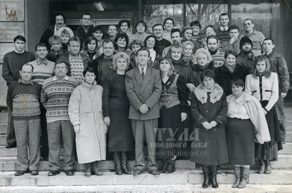 Фото туляков 1990-е