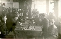 9 декабря 1928 года Открытие шахматно-шашечного турнира. Трест Москвауголь. Ул. Коммунаров 23